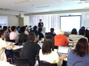 ウェブ担当者通信主催「売れるサイトの演出2014」