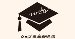 web通
