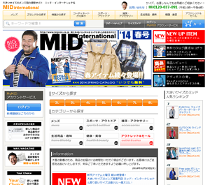 大きいサイズの服専門店「MID」