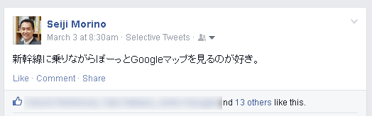 uneidouツイート01