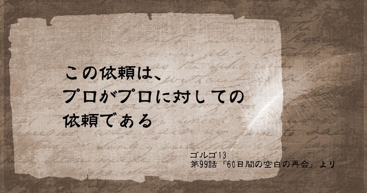 2015年森野コラム