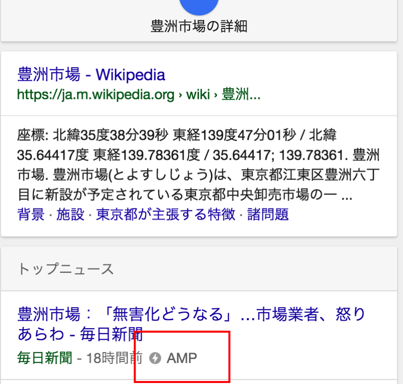 amp-example.png Amp example