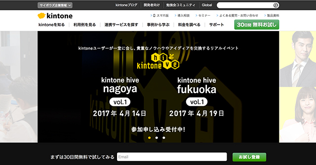 kinote