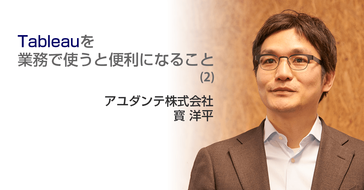 寳さん