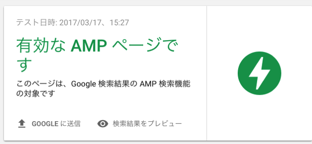 amp-ok.png Amp ok
