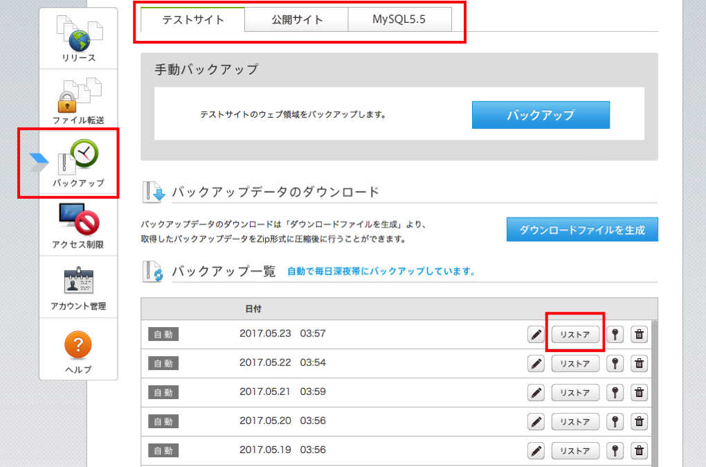 Backup restore