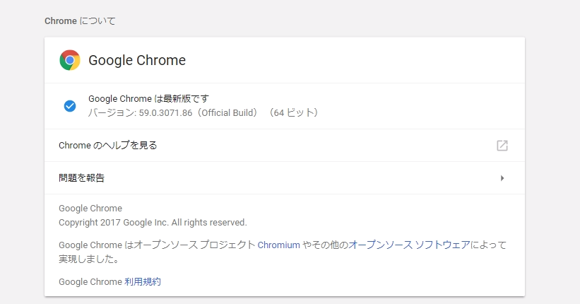 Chrome59
