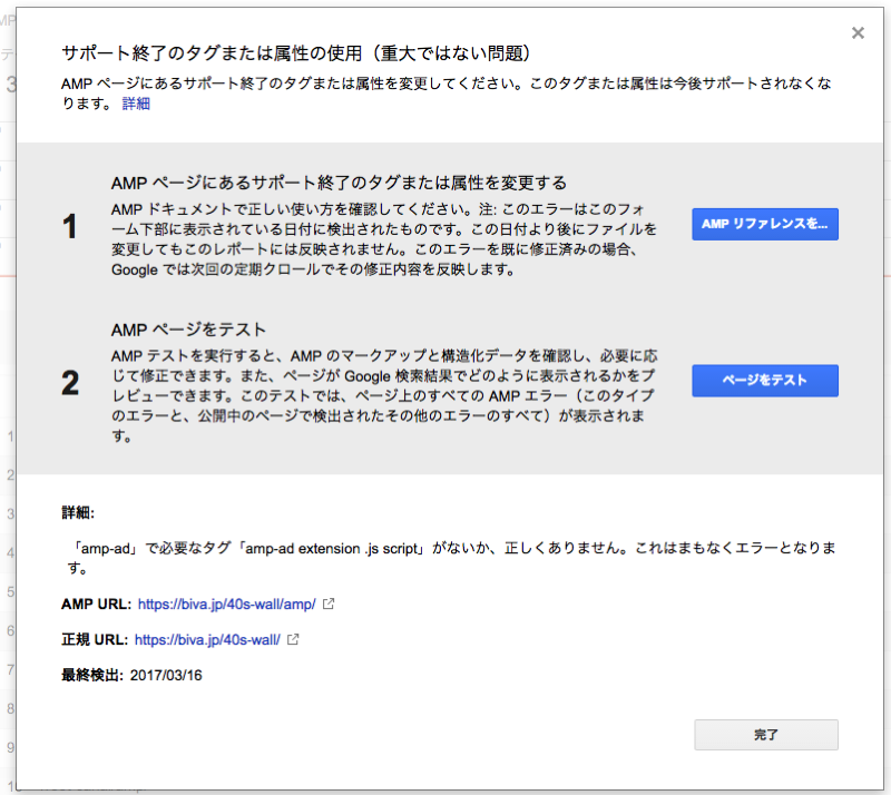ampページgscメッセージ.png Ampページgscメッセージ